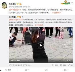 中东之眼 爆料视频最新,揭秘中东地区紧张局势背后的真相  第1张