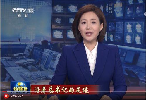 张兰最新消息爆料新闻联播,揭秘新闻联播背后故事  第1张