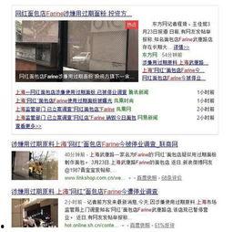 韶关网红爆料新闻事件最新,惊曝某地神秘事件，真相令人震惊！  第1张