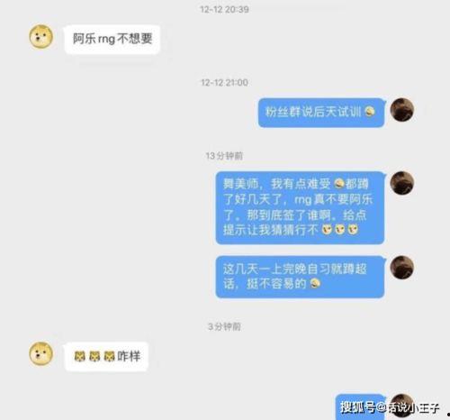 阿乐最新爆料视频,热点事件背后的惊人真相  第2张