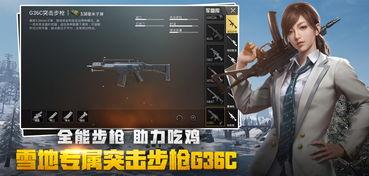 爆料绝地求生视频大全集,视频大全集深度解析,揭秘游戏精彩瞬间 第1张 爆料绝地求生视频大全集,视频大全集深度解析,揭秘游戏精彩瞬间 第1张