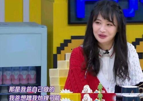 梁老师爆料娱乐圈视频,娱乐圈幕后真相大曝光  第2张