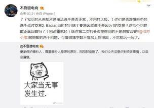 销售吃瓜最新事件爆料,揭秘销售吃瓜最新事件幕后真相